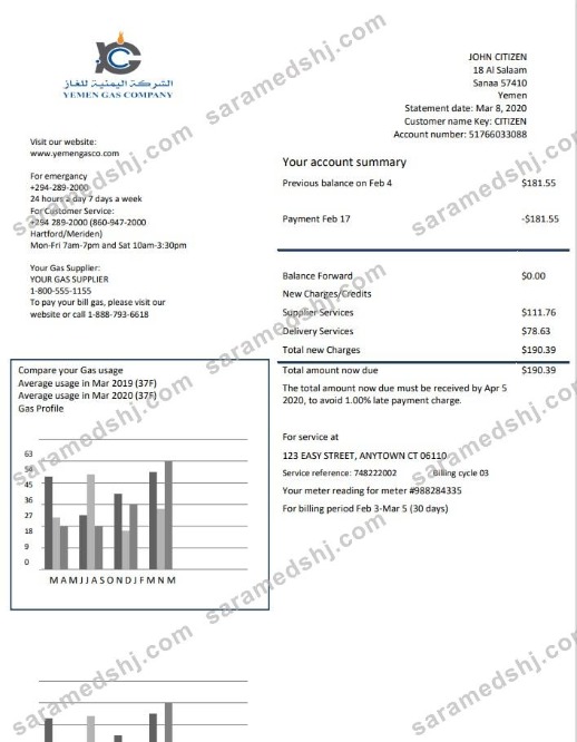 Yemen Gas Company utility bill template in Word and PDF format